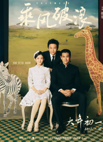 离开悲情的城市